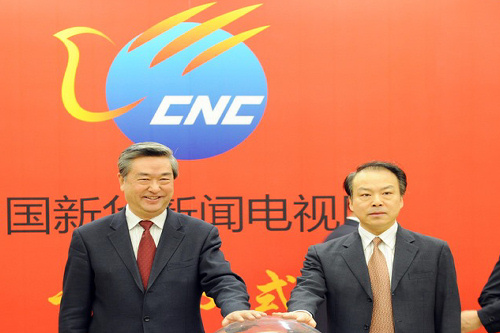 LA CINA HA LA SUA CNN: NASCE LA CNC, CHINA NEWS NETWORK CORPORATION