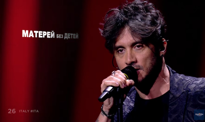 Ascolti Eurovision Song Contest 2018 in Europa