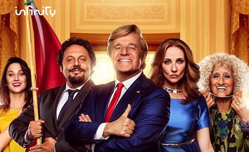 Poveri ma Ricchissimi