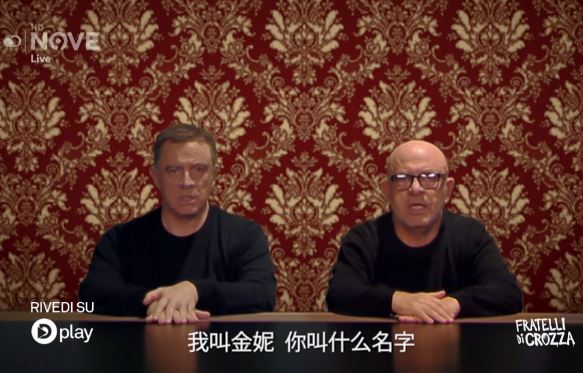 Il video di scuse di Dolce & Gabbana ai cinesi nella parodia di Maurizio Crozza