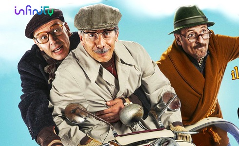 Aldo, Giovanni e Giacomo: fuggite da Reuma Park