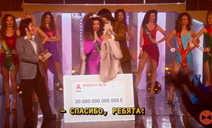 Miss Italia, Ciao 2021