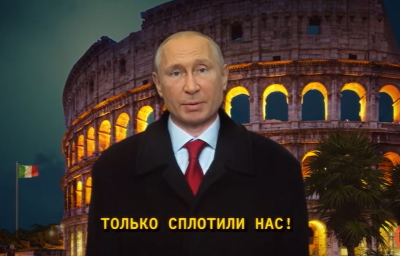 Putin deepfake