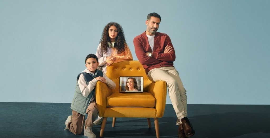 La locandina di Amina's Catalog