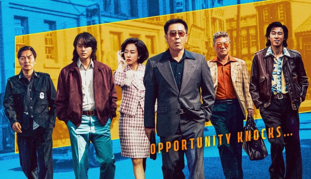 La locandina di Low Life