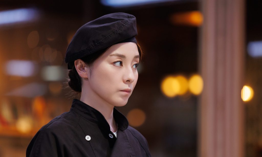 Ayumi Ito in Romantics Anonymous