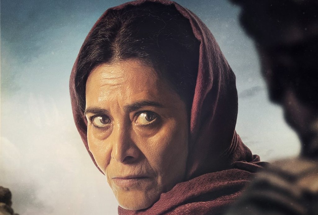 Darina Al Joundi in Kabul