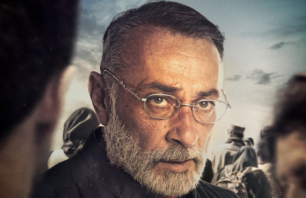 Vassilis Koukalani in Kabul