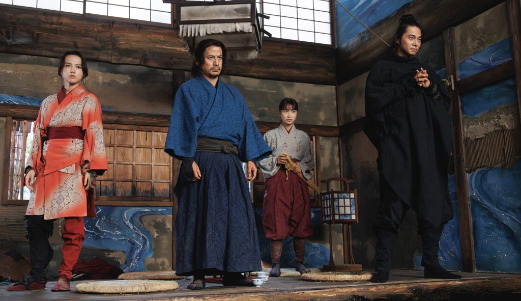 Junichi Okada, Yumia Fujisaki,Kaya Kiyohara e Masahiro Higashide in Ikusagami